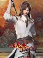 我氣哭了百萬修煉者