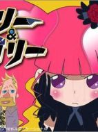 瑪麗與伽利劇情介紹(1-52全集)