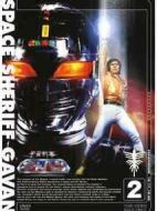 宇宙刑事卡邦劇情介紹(1-44全集)