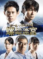 白色榮光4劇情介紹(1-11全集)