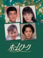 親密愛人劇情介紹(1-11全集)