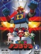 電子戰(zhàn)隊電磁人劇情介紹(1-51全集)