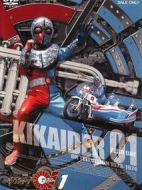 電腦奇?zhèn)b01劇情介紹(1-46全集)