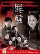 小城往事劇情介紹(1-34全集)