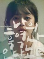 我的黑歷史誤答筆記劇情介紹(1-1全集)