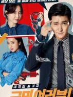 各位國民劇情介紹(1-36全集)