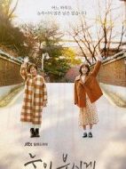 耀眼劇情介紹(1-12全集)