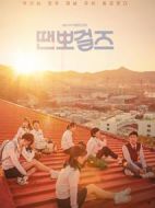 國標(biāo)舞女孩