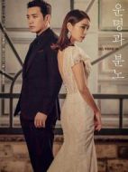 命運與憤怒劇情介紹(1-16全集)