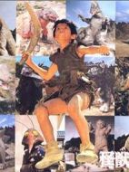 怪獸王子劇情介紹(1-26全集)