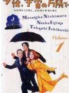 宇宙浪漫夜劇情介紹(1-12全集)