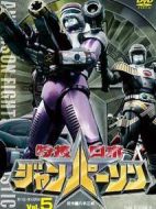 特搜機器人強帕森