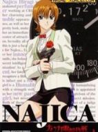 七虹香電擊作戰(zhàn)