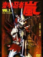 變身忍者嵐劇情介紹(1-47全集)