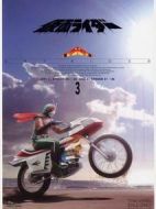 假面騎士天空騎士海報(bào)