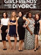 閨蜜離婚指南第四季