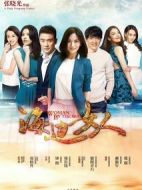 錦繡年華劇情介紹(1-40全集)