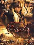 迷魂谷劇情介紹(1-28全集)