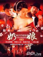 奶娘DVD劇情介紹(1-32全集)