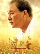 歷史轉(zhuǎn)折中的鄧小平