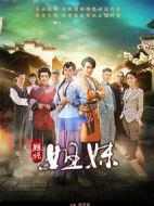 姐妹姐妹劇情介紹(1-38全集)