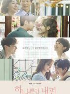 我唯一的擁護者劇情介紹(1-50全集)