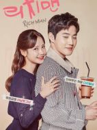 富貴男與貧窮女劇情介紹(1-16全集)