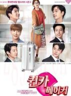 女神締造者劇情介紹(1-7全集)