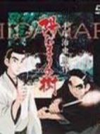 陽(yáng)光之樹劇情介紹(1-25全集)