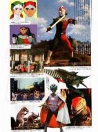 恐龍大戰(zhàn)爭(zhēng)Izenborg劇情介紹(1-39全集)