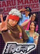 麻辣開鎖王劇情介紹(1-13全集)