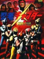 忍者Captor海報(bào)