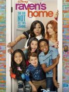 魔女之家海報(bào)