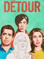 一路繞行第四季