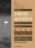 有個流氓愛過我