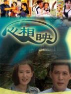 紙風(fēng)箏劇情介紹(1-16全集)