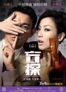 父輩的榮耀劇情介紹(1-30全集)