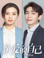 白色城堡劇情介紹(1-40全集)