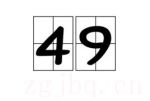 49