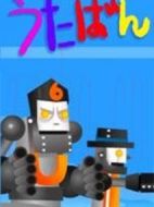 歌番劇情介紹(1-全集)