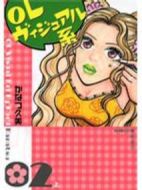 愛美大作戰(zhàn)2劇情介紹(1-11全集)