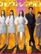 愛美大作戰(zhàn)劇情介紹(1-10全集)