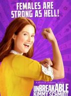 我本堅(jiān)強(qiáng)第三季劇情介紹(1-12全集)