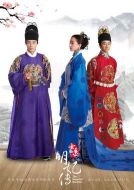 女醫(yī)明妃傳劇情介紹(1-50全集)