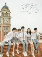 我就只嘗一小口