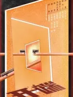 開端劇情介紹(1-15全集)