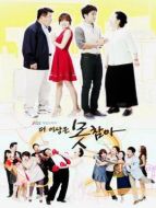 再也無(wú)法忍受劇情介紹(1-114全集)