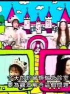 史上最惡劣的約會：吸血鬼一點都不可怕劇情介紹(1-1全集)