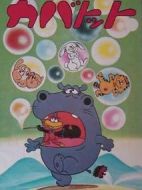 烏龍?jiān)┘? height=