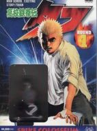 高校鐵拳傳海報(bào)